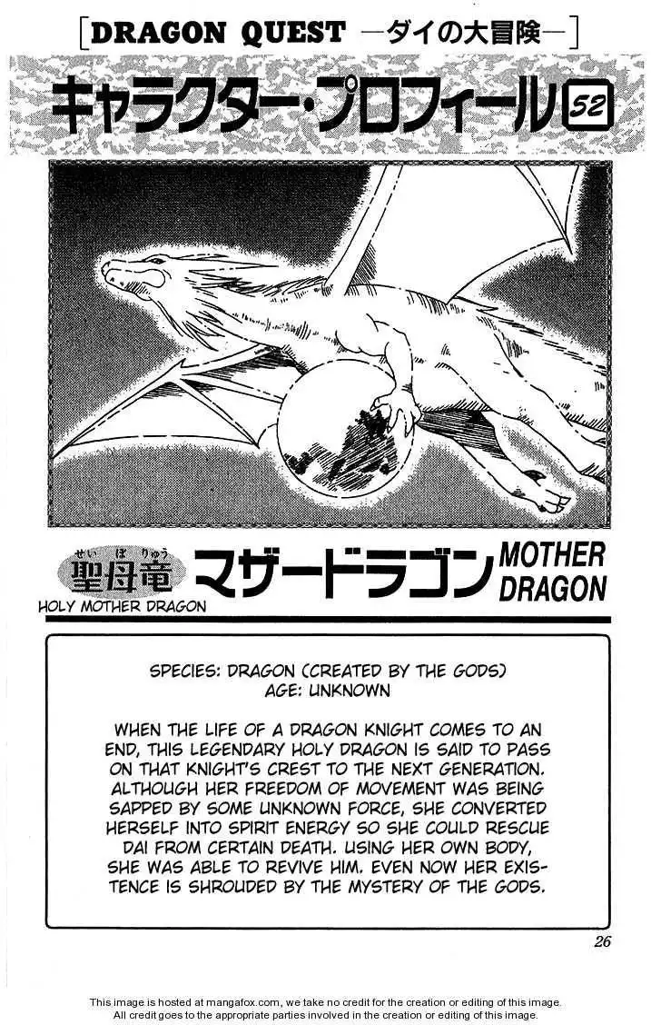 Dragon Quest: The Adventure of Dai Chapter 324 18